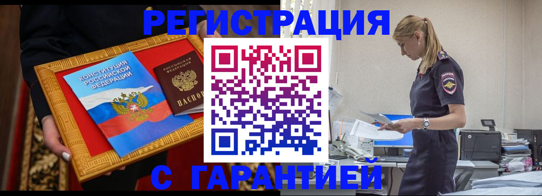 регистрация для школы в Ртищево