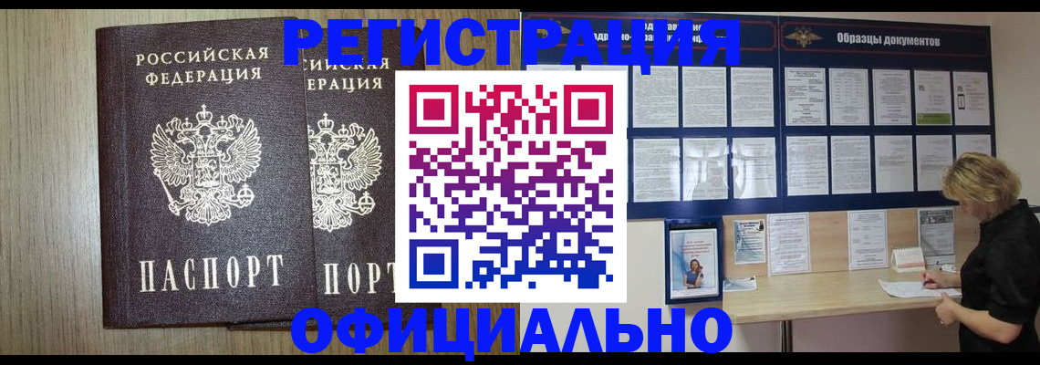 пропишу в квартире в Ртищево
