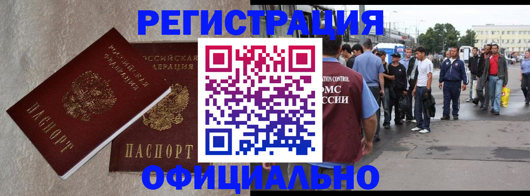 временная регистрация госуслуги в Ртищево