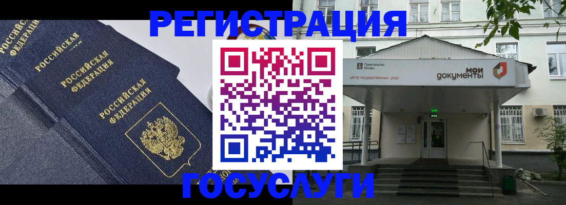 временная прописка в Ртищево